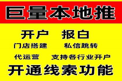 信息流广告投放策略与实战案例